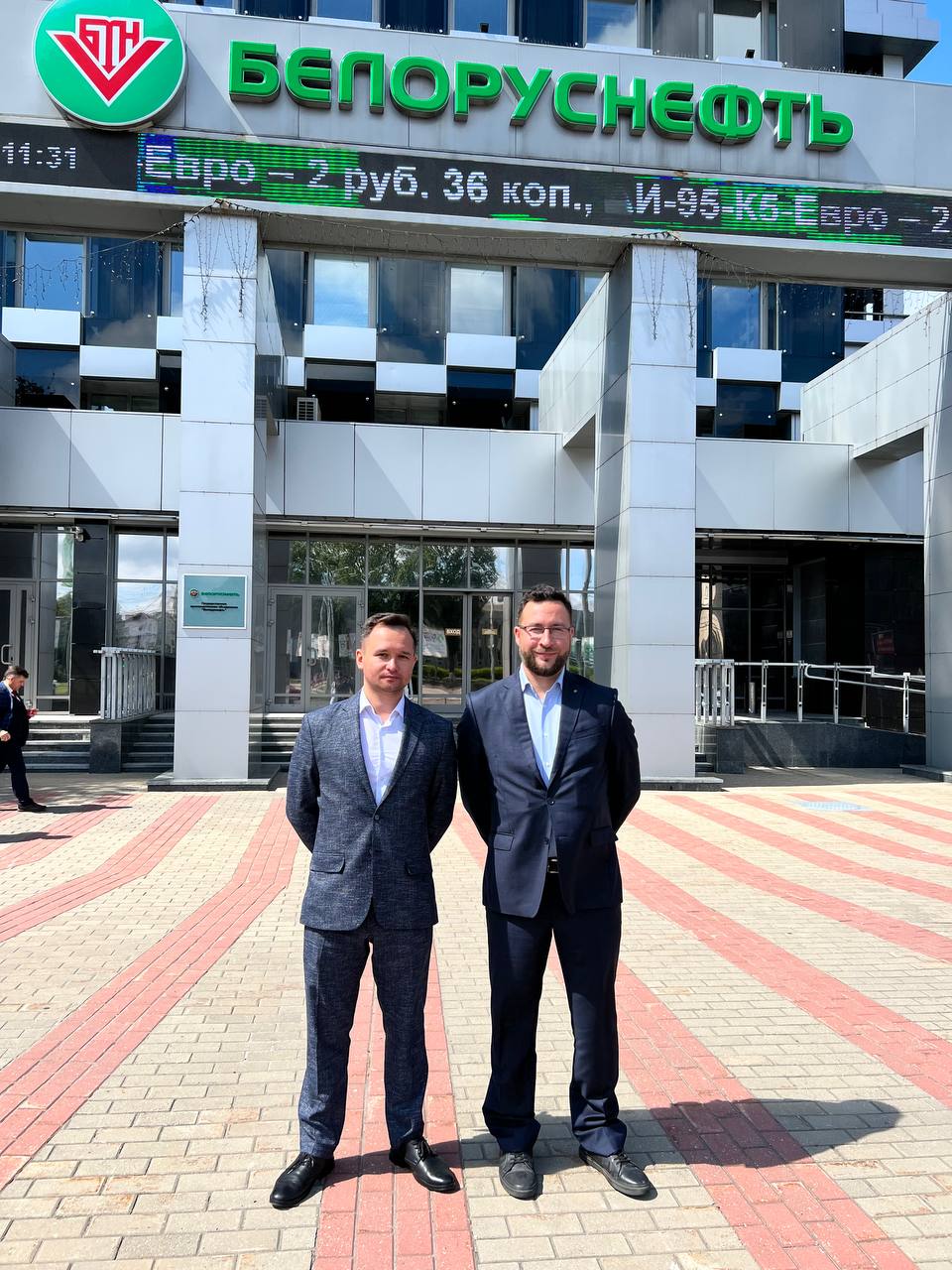 Руководство компании «Авангард Нефтесервис» посетило штаб-квартиру компании «Белоруснефть» в г. Гомель, Республика Беларусь.